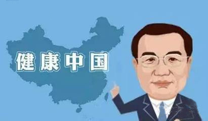 中國大健康產業前景及趨勢分析